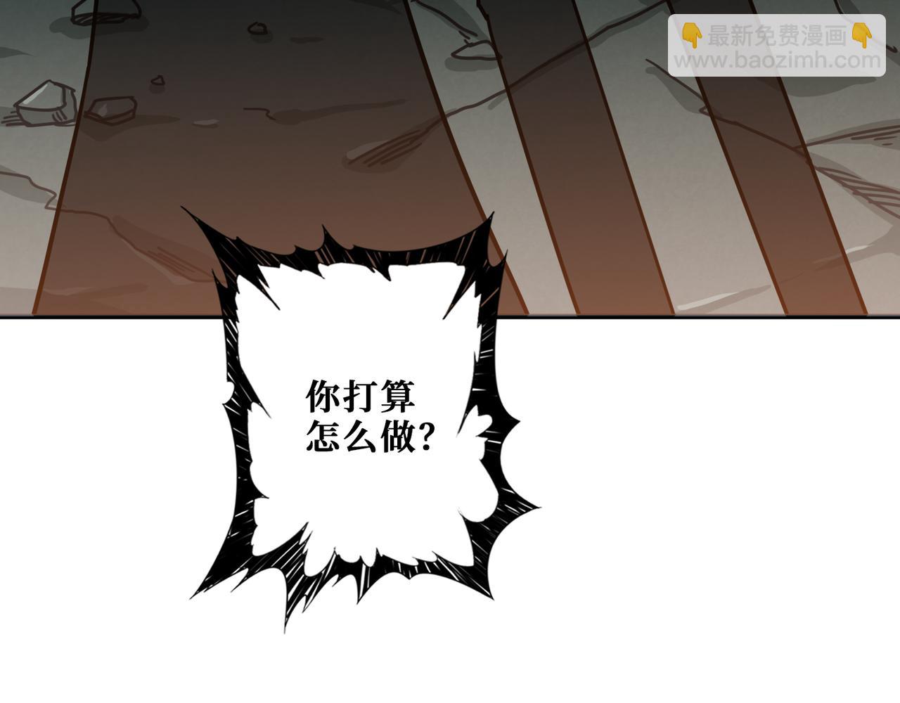第266话 勇者与恶龙120