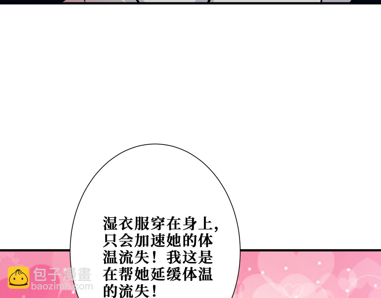 第266话 勇者与恶龙124