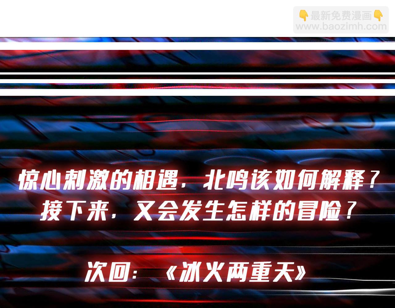 第266话 勇者与恶龙134