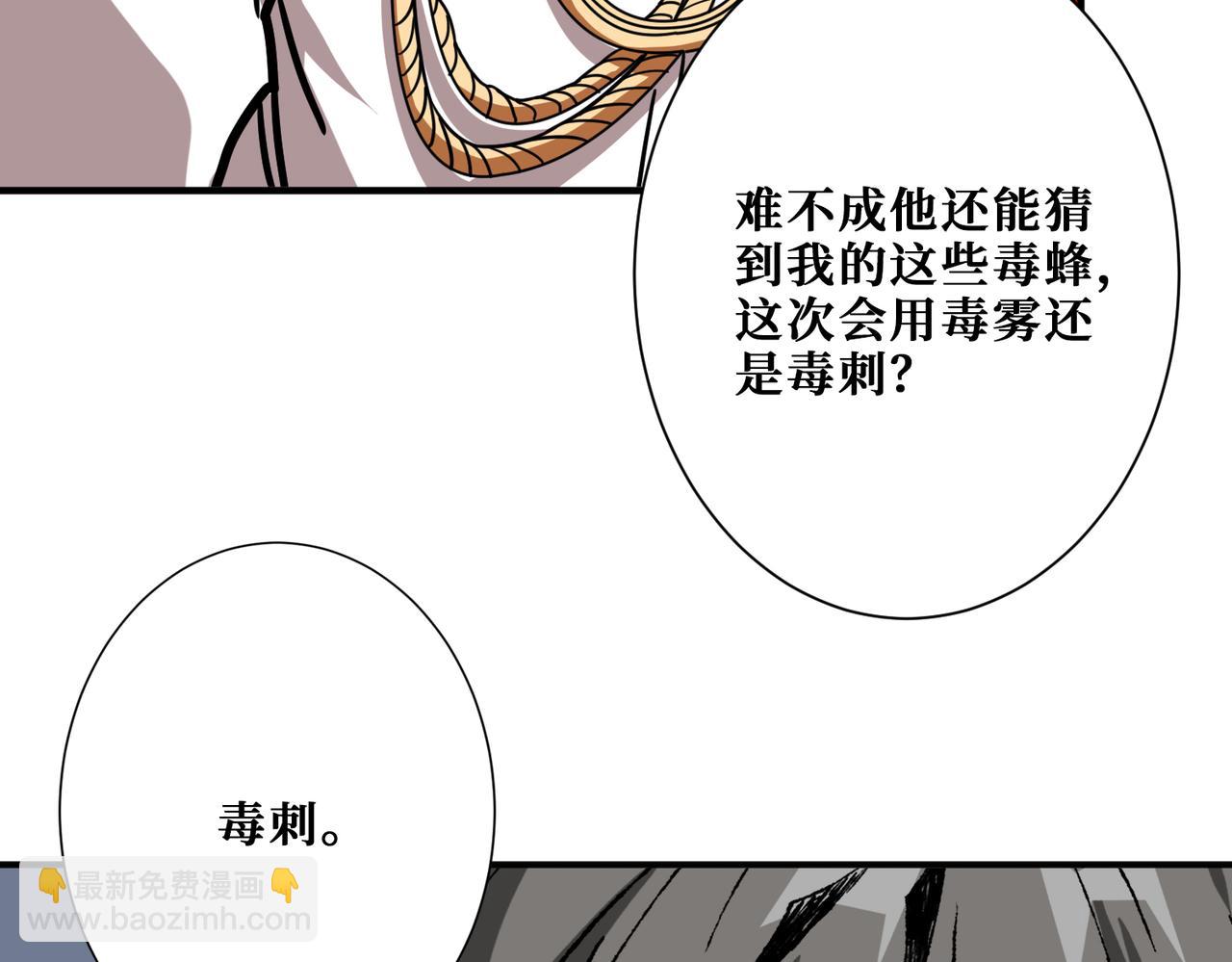 第266话 勇者与恶龙18