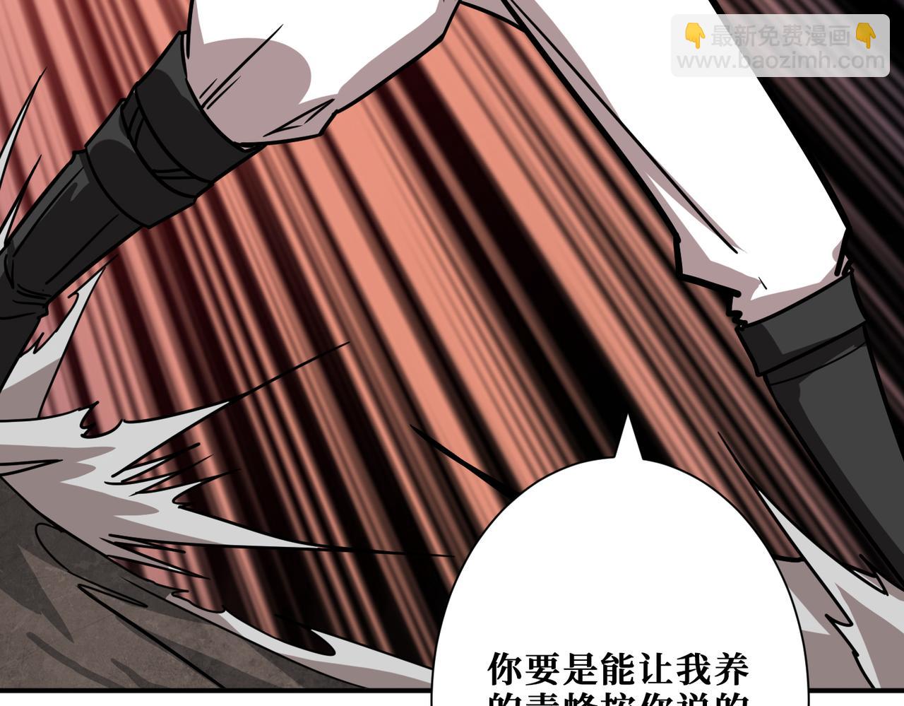 第266话 勇者与恶龙22