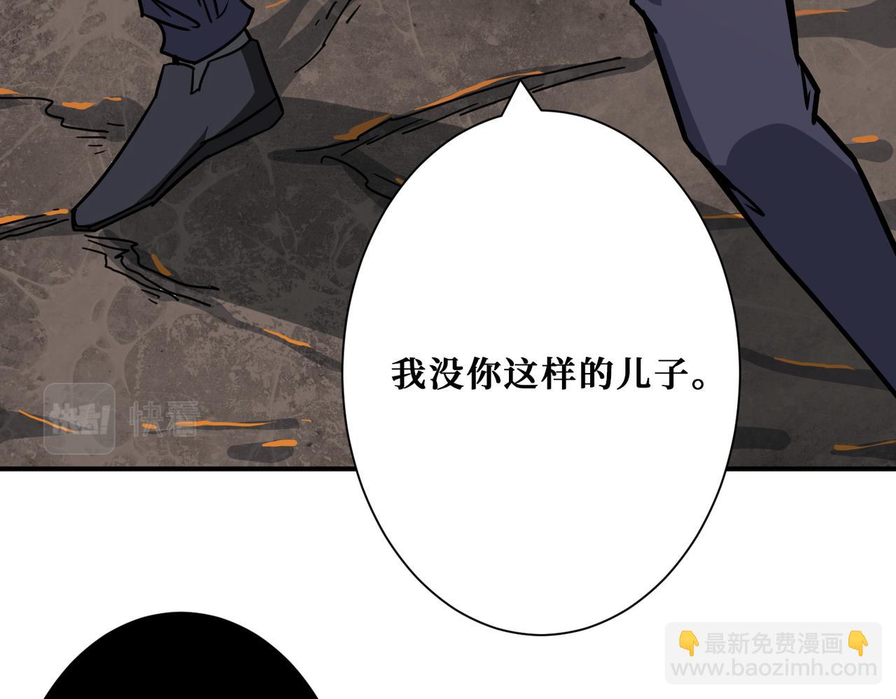 第266话 勇者与恶龙34