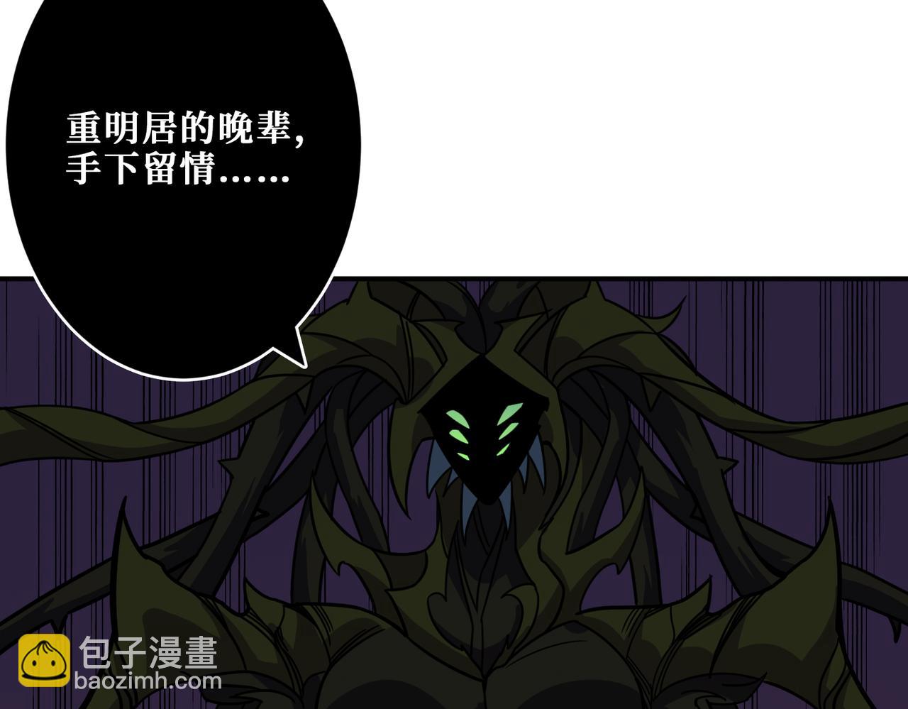 第266话 勇者与恶龙35