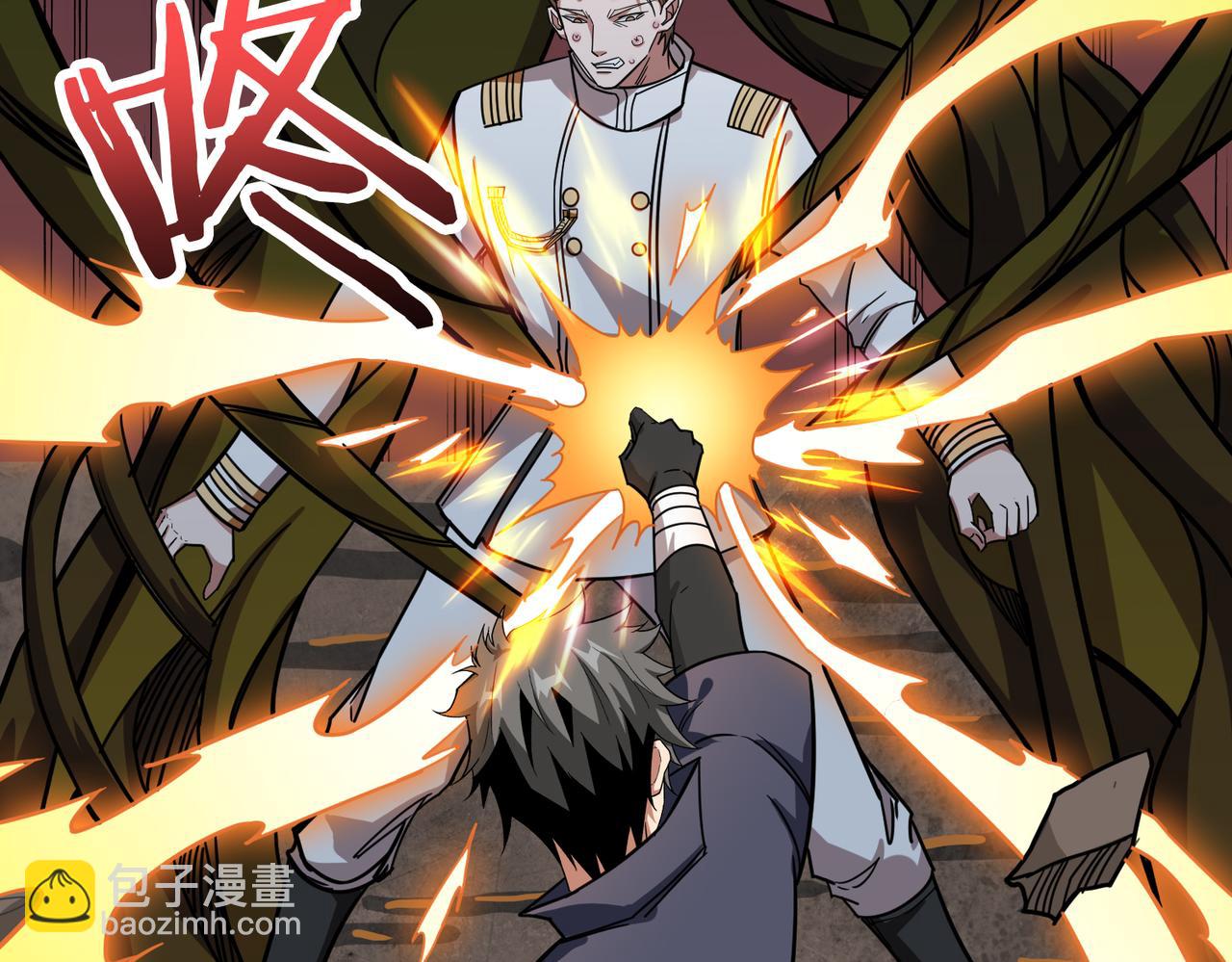 第266话 勇者与恶龙37