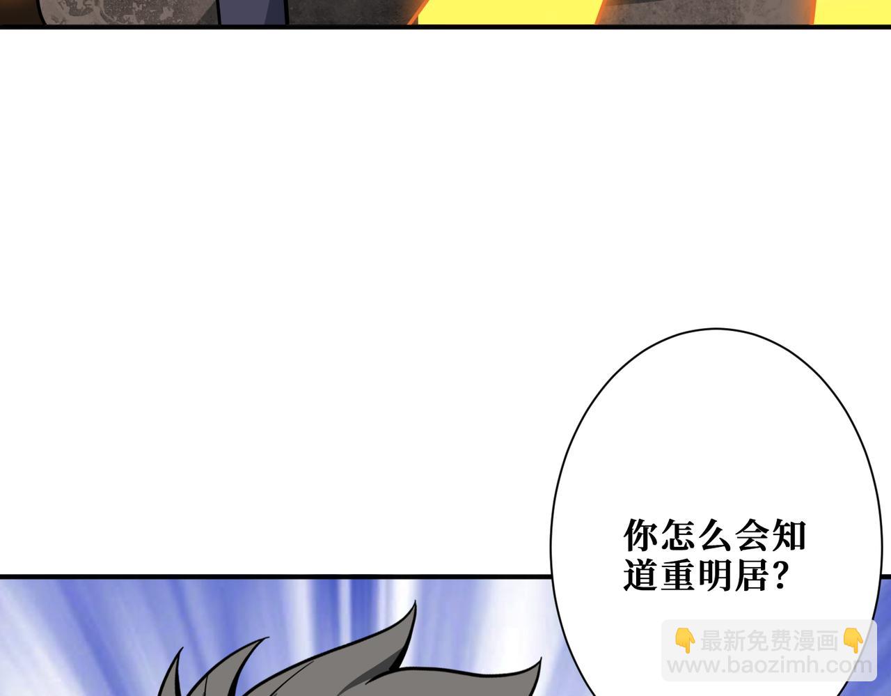 第266话 勇者与恶龙39