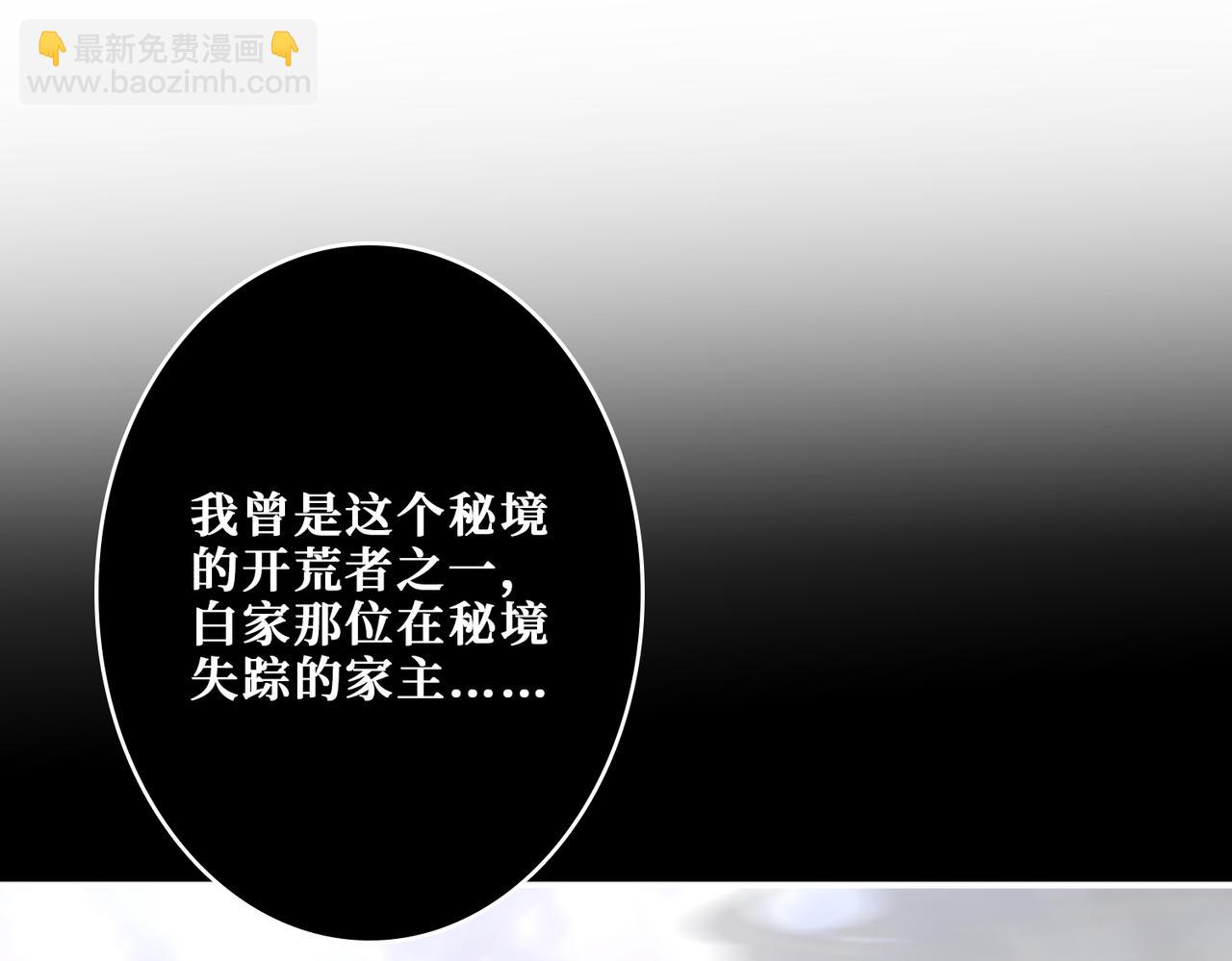 第266话 勇者与恶龙43