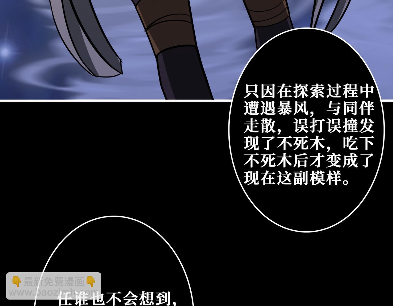 第266话 勇者与恶龙50