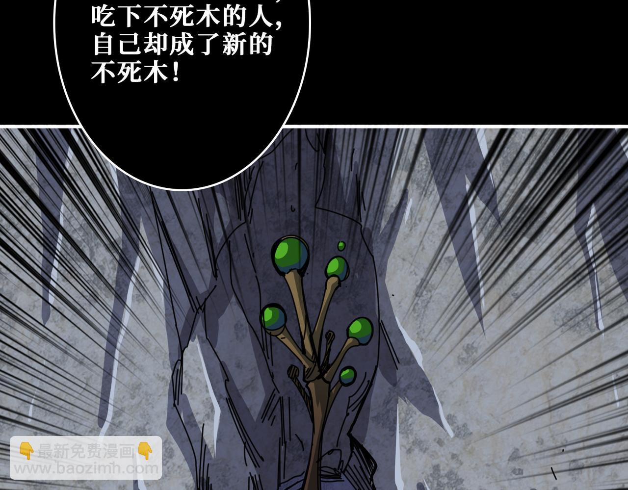 第266话 勇者与恶龙51