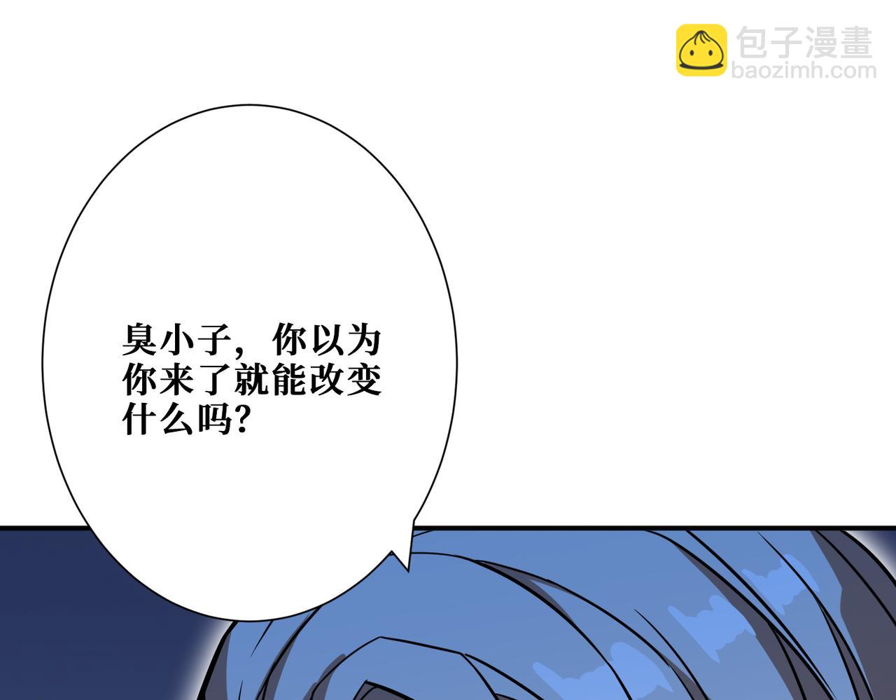 第266话 勇者与恶龙63