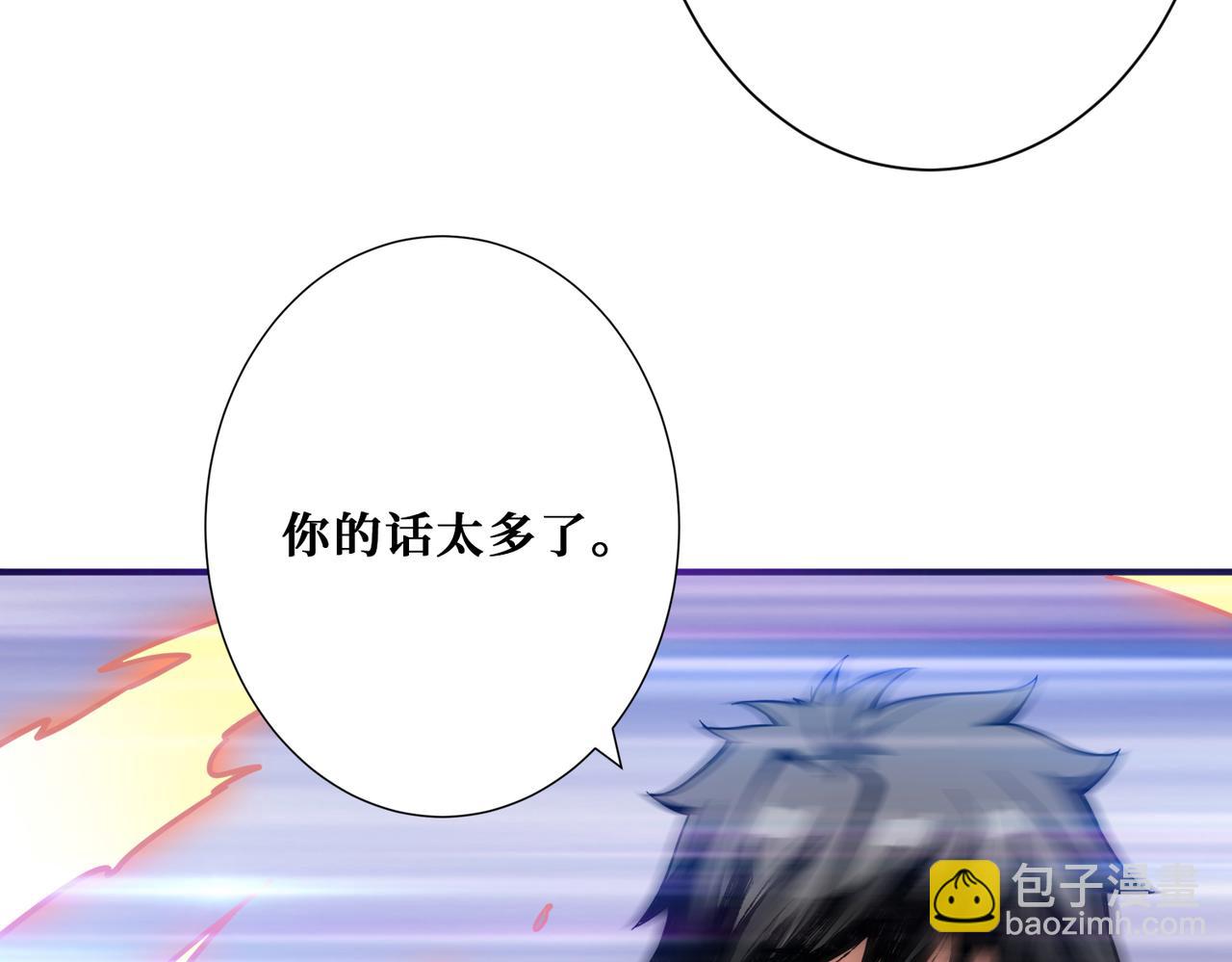 第266话 勇者与恶龙66