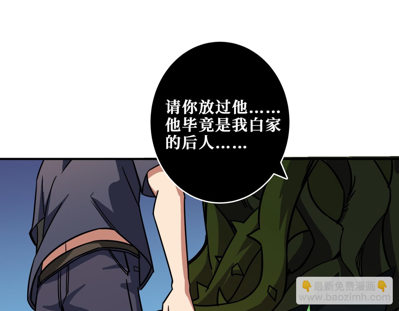 第266话 勇者与恶龙70