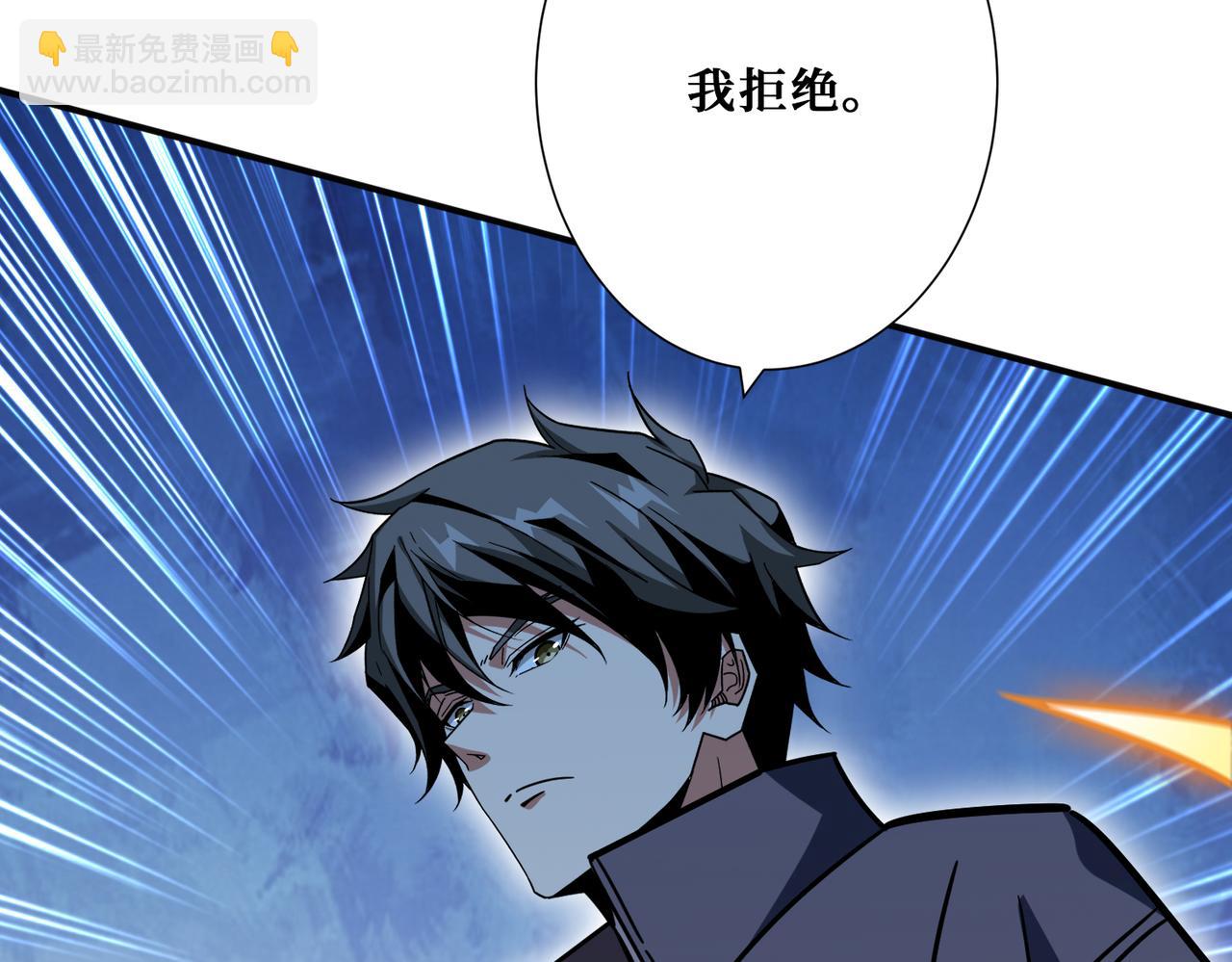 第266话 勇者与恶龙79
