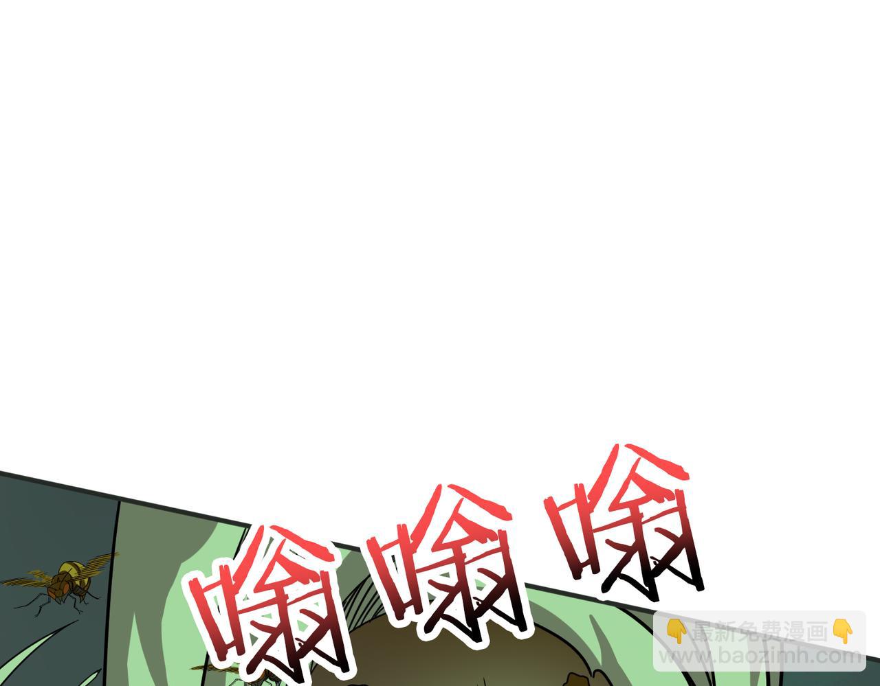 第266话 勇者与恶龙8
