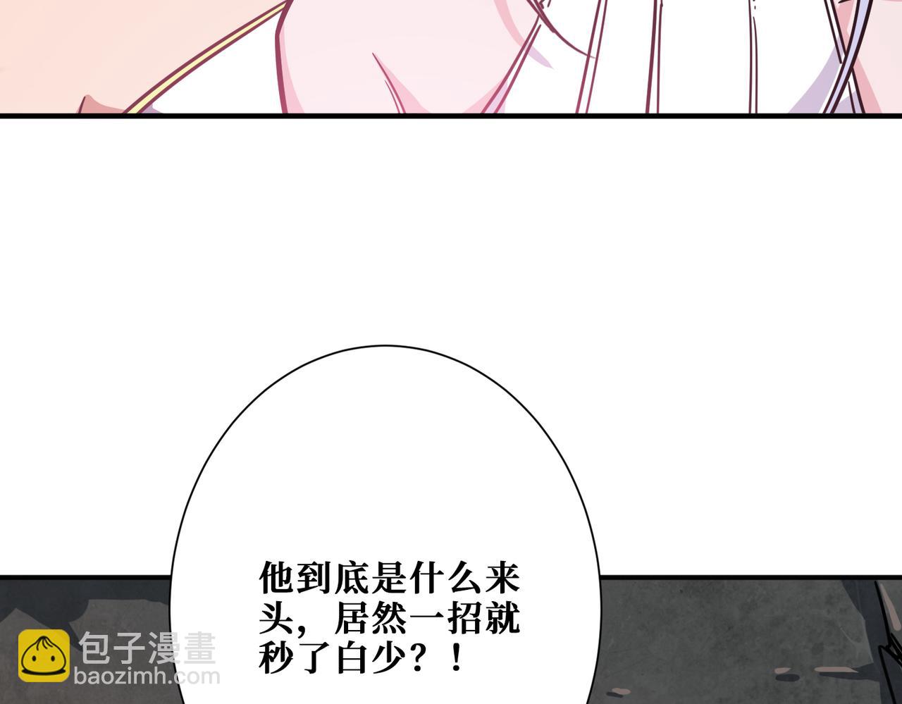 第266话 勇者与恶龙83