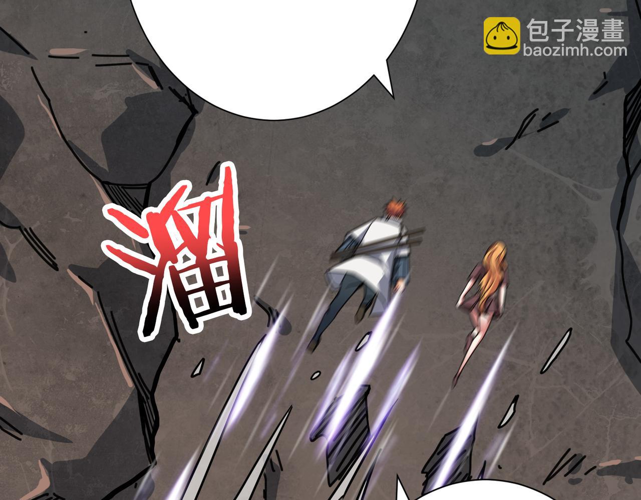 第266话 勇者与恶龙84