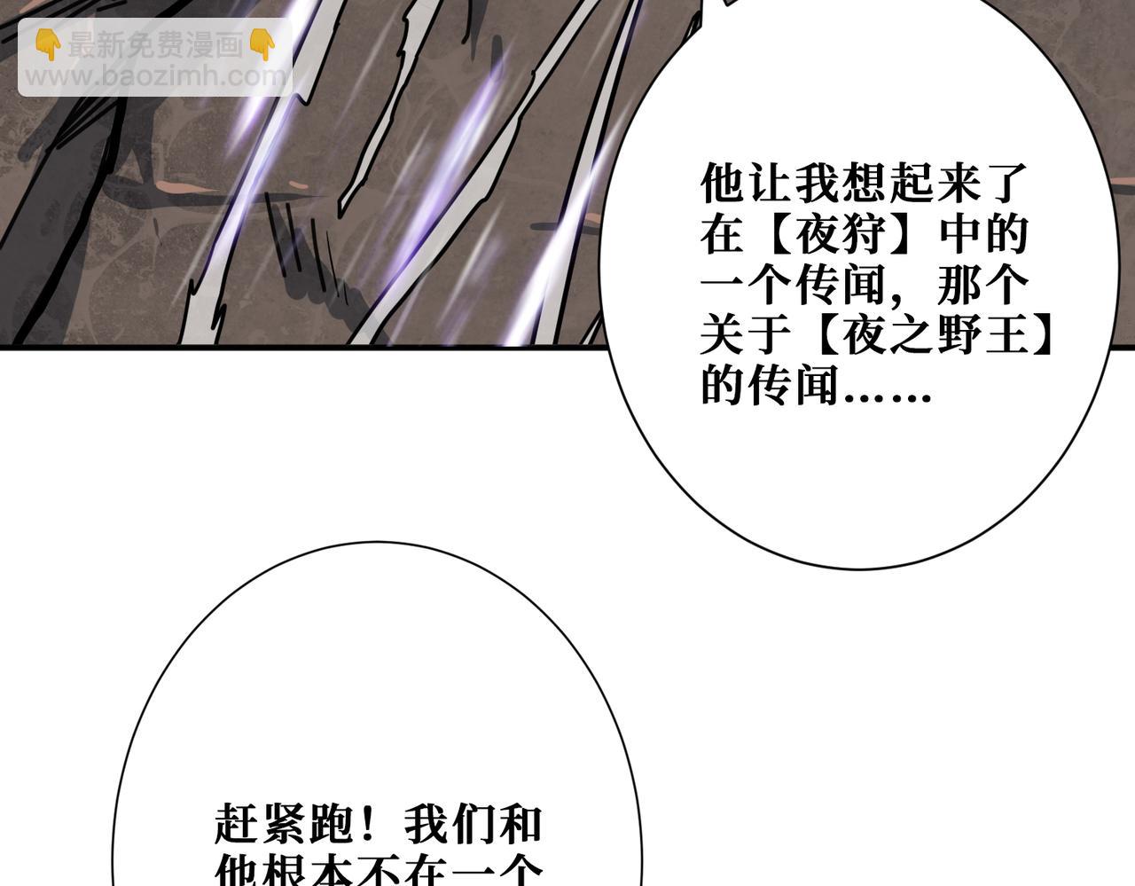 第266话 勇者与恶龙85