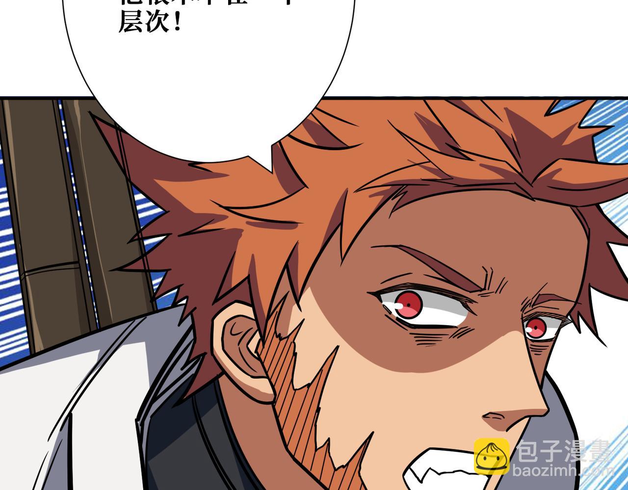 第266话 勇者与恶龙86