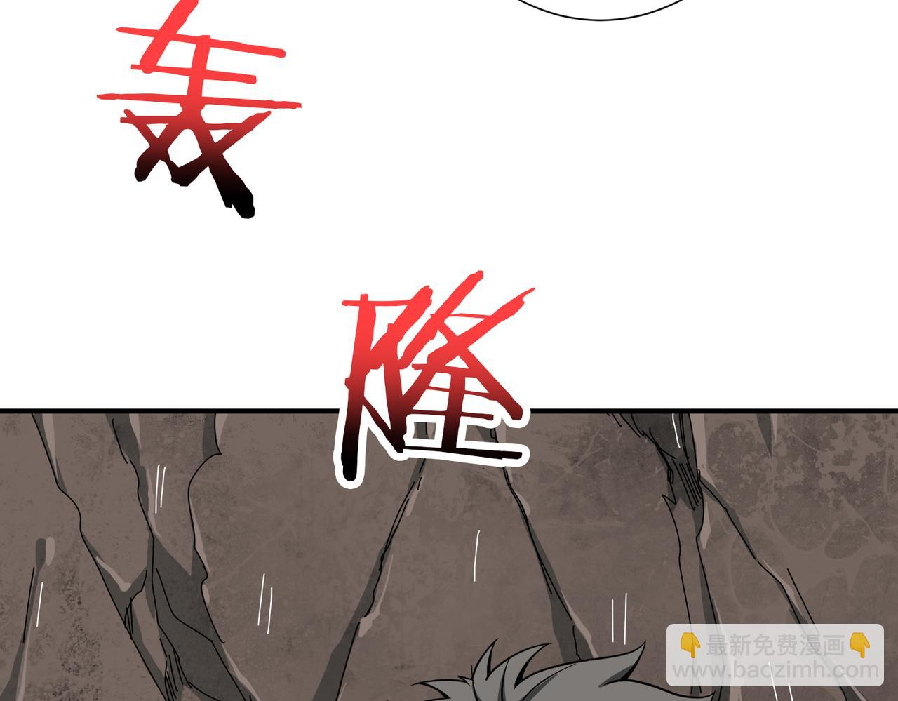第266话 勇者与恶龙92