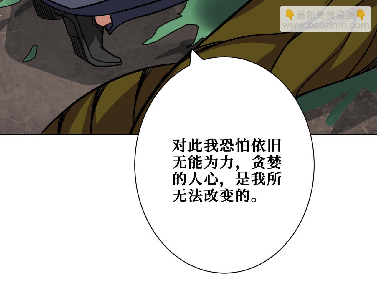 第266话 勇者与恶龙99