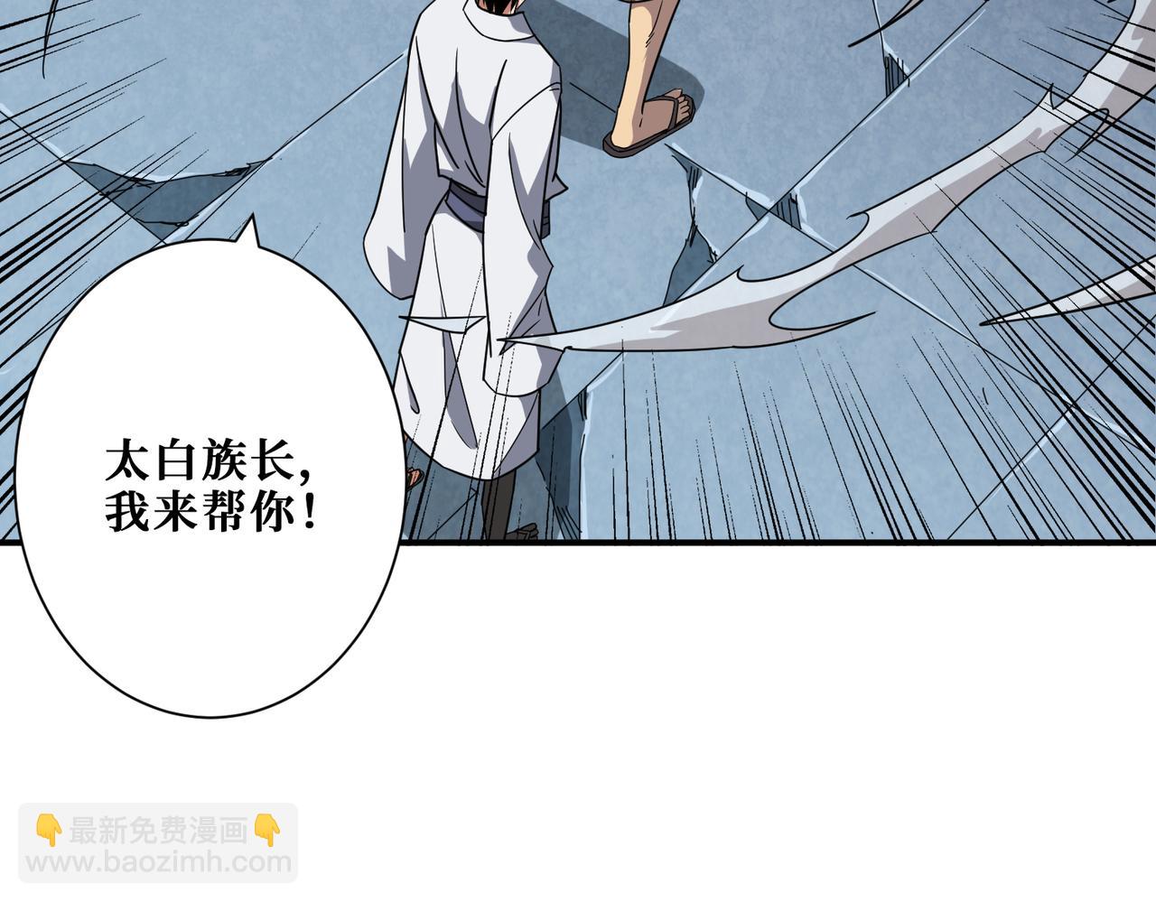 第285话 风之语10