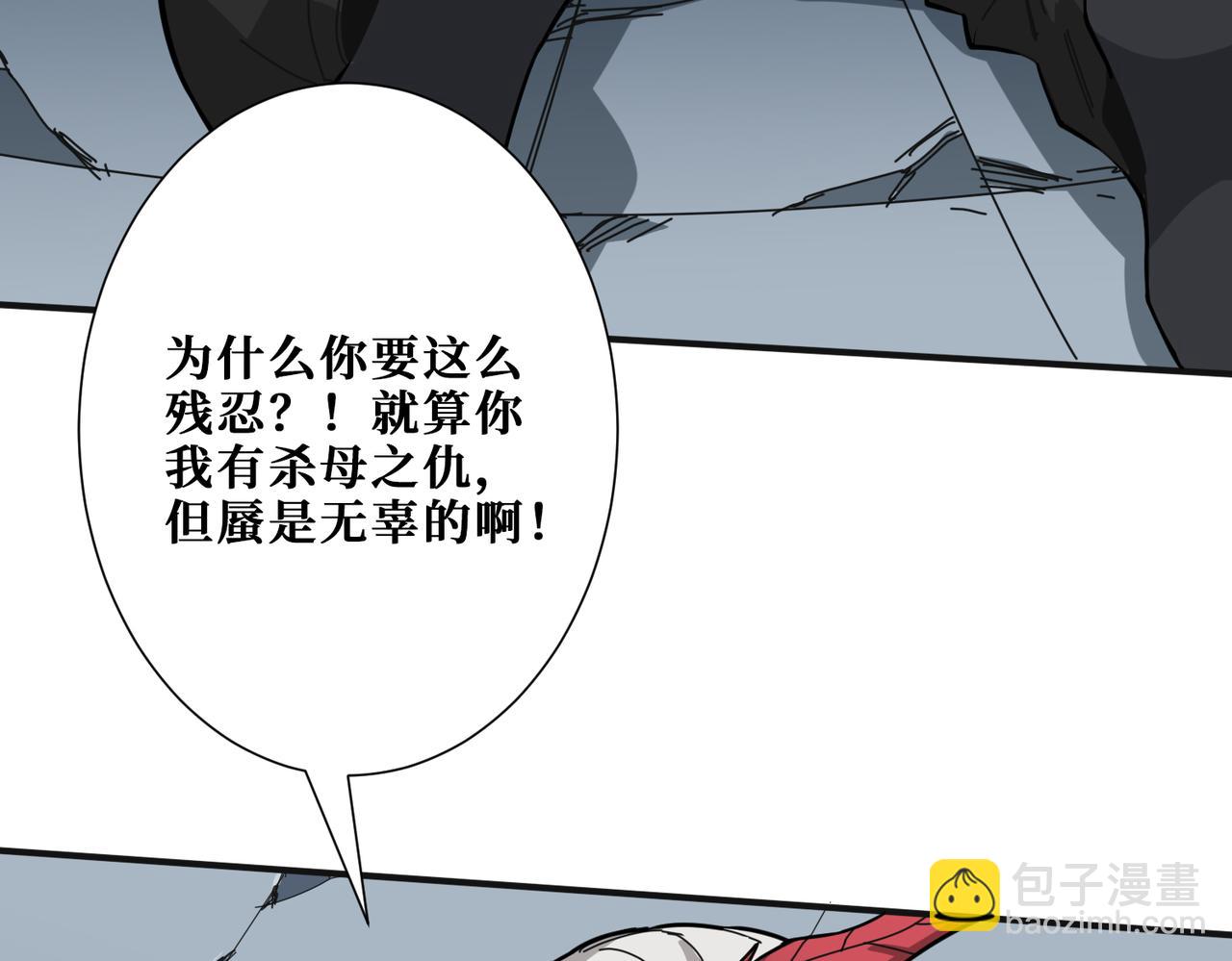 第285话 风之语101