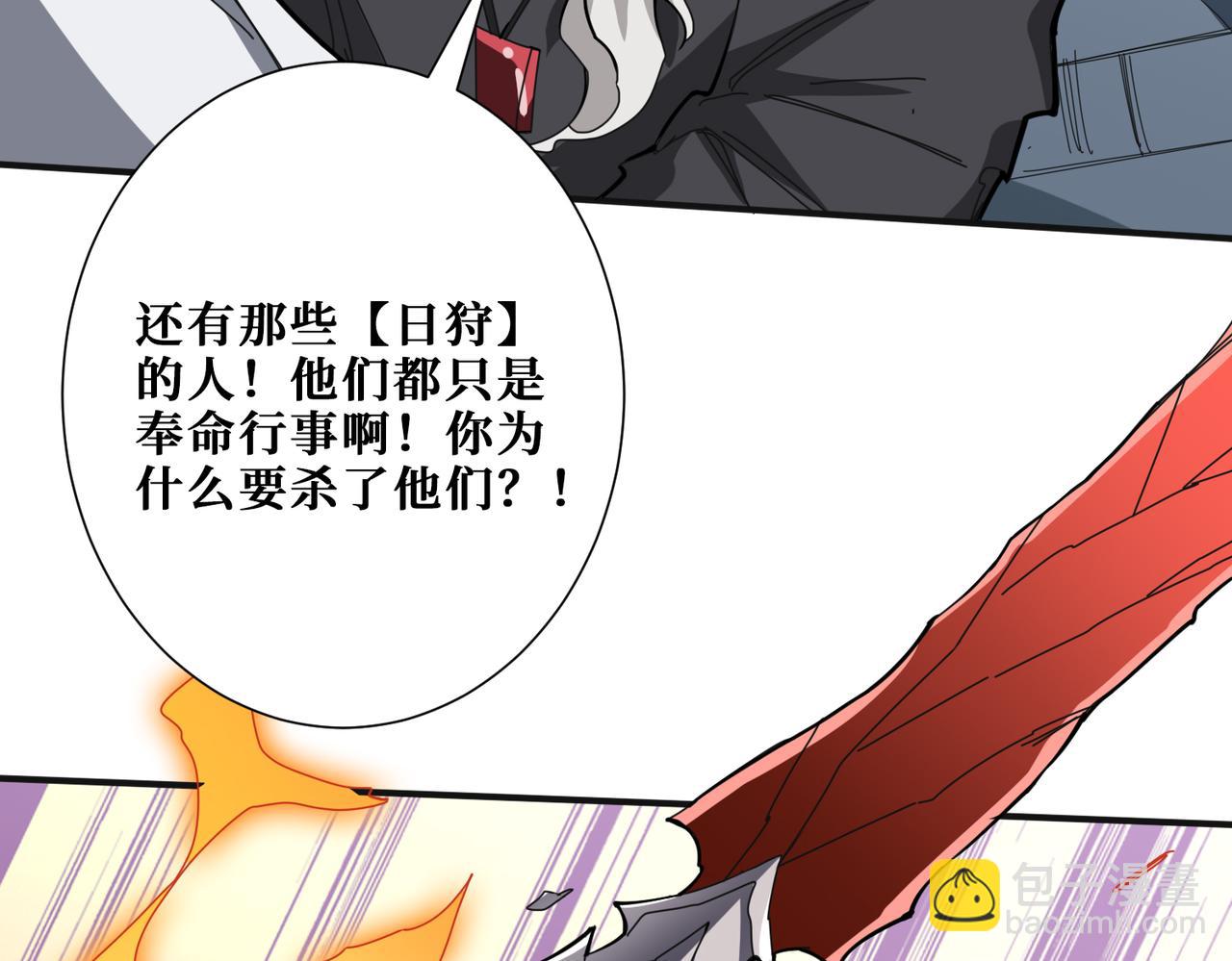 第285话 风之语107