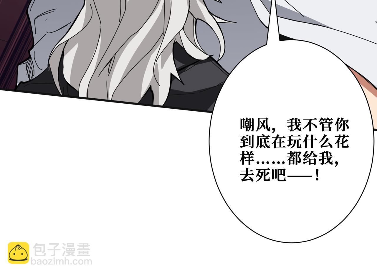 第285话 风之语110