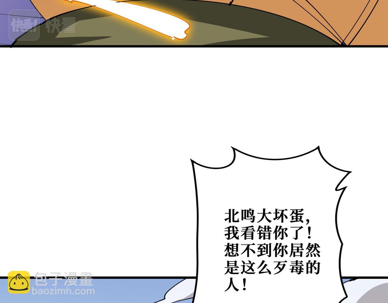 第285话 风之语115