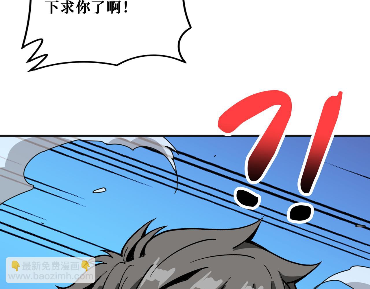 第285话 风之语118