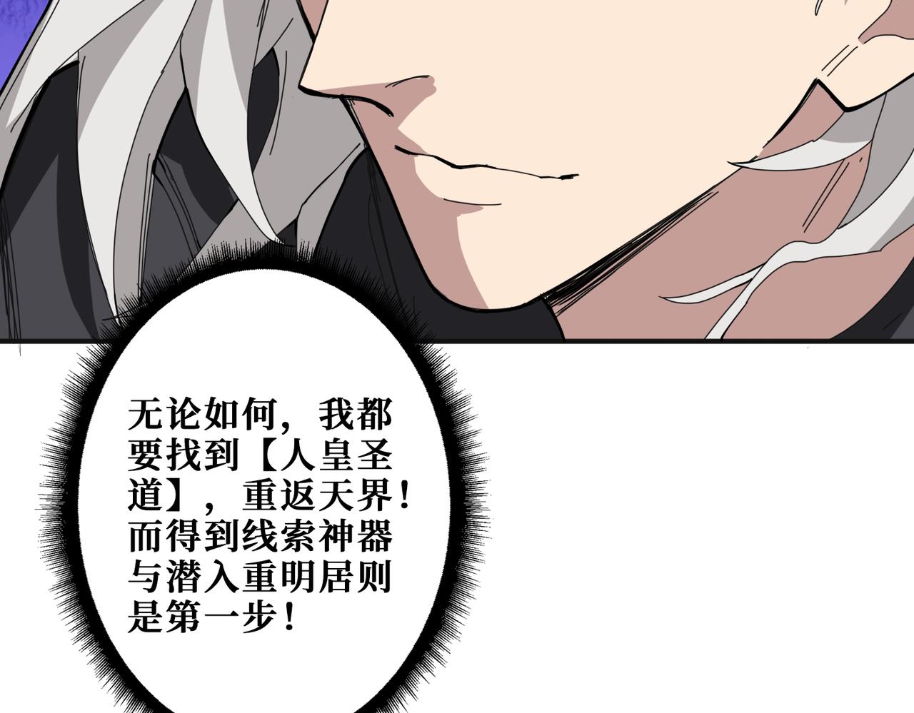 第285话 风之语122