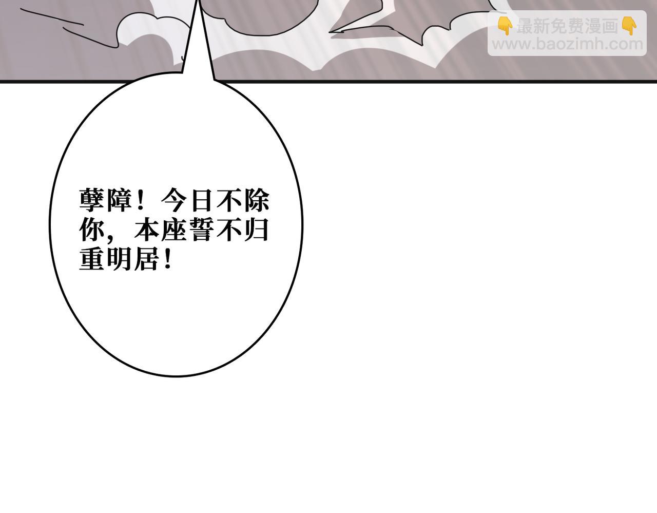 第285话 风之语126