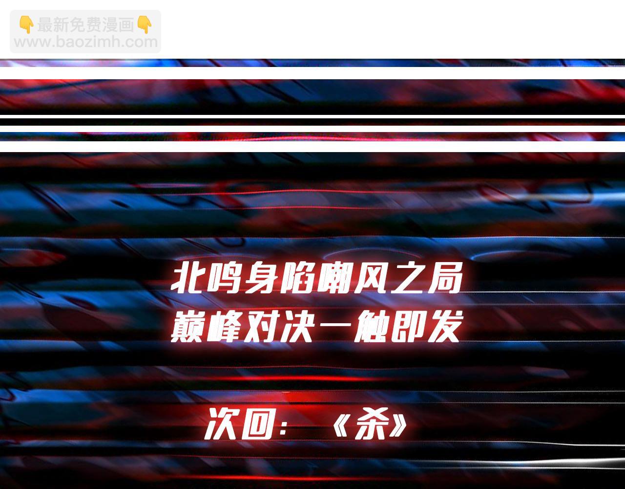 第285话 风之语128