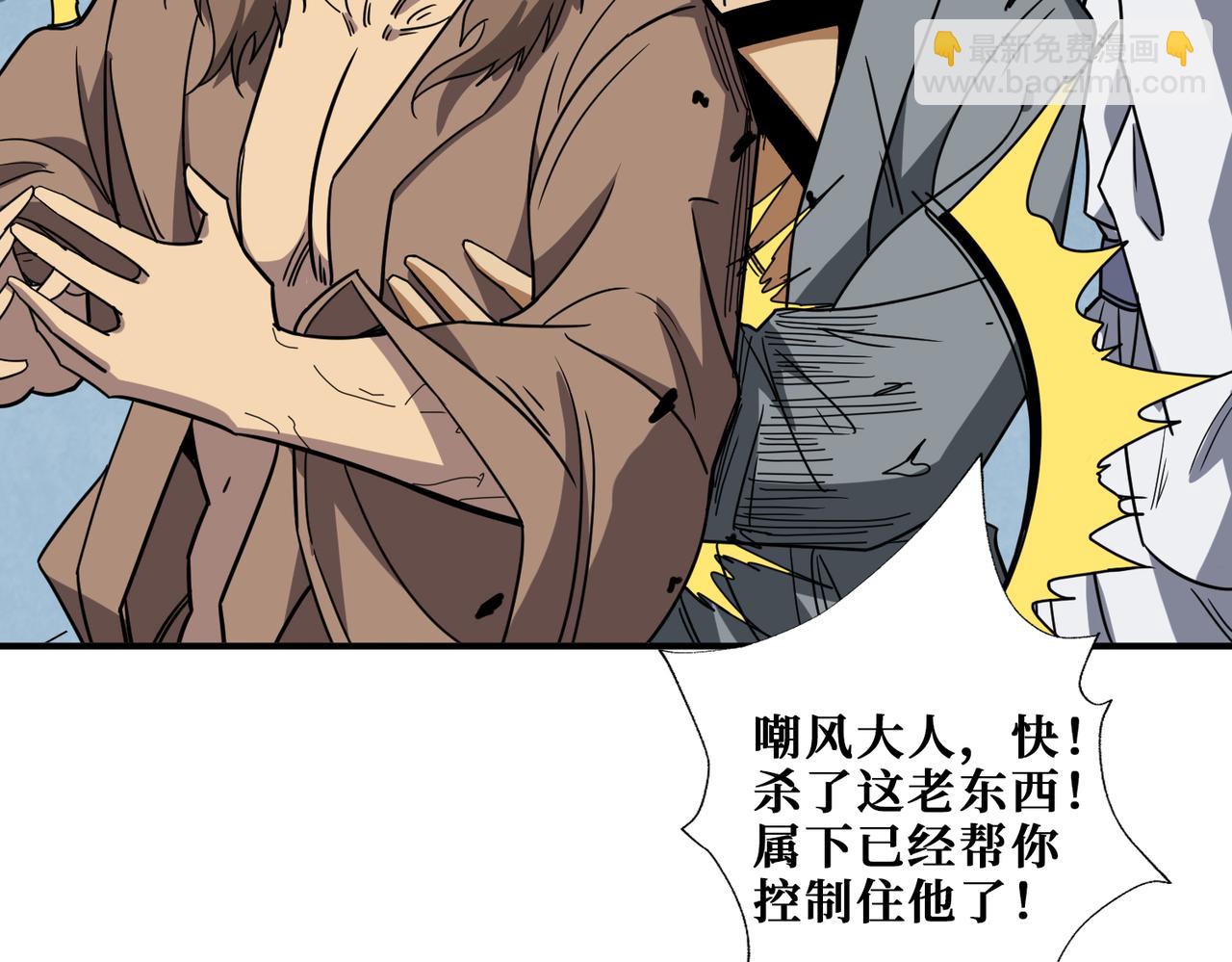 第285话 风之语18