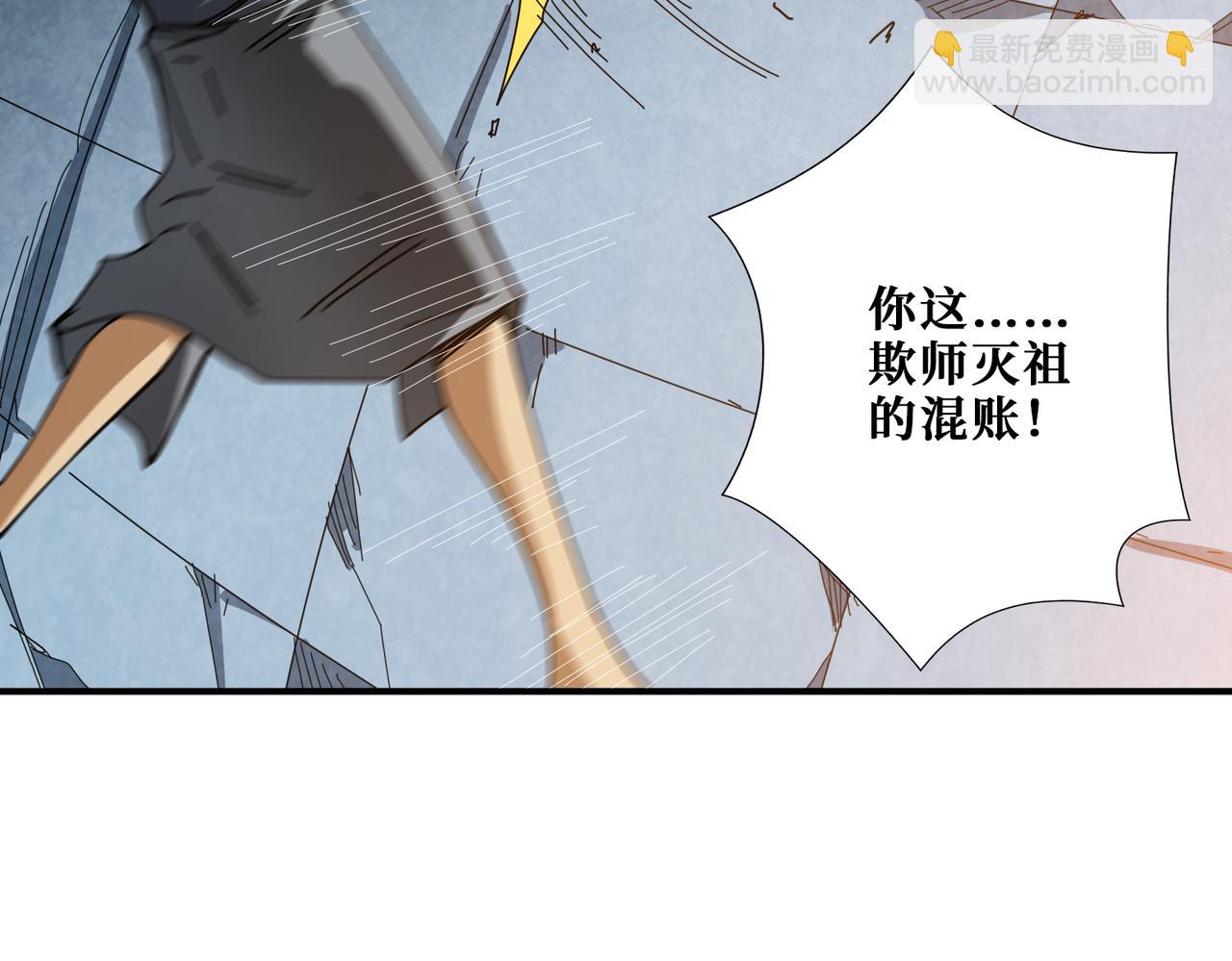 第285话 风之语24