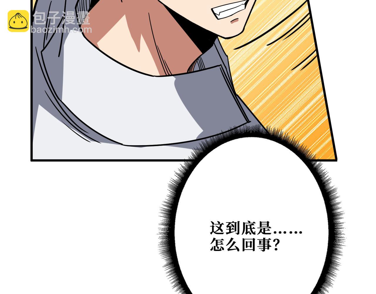 第285话 风之语26