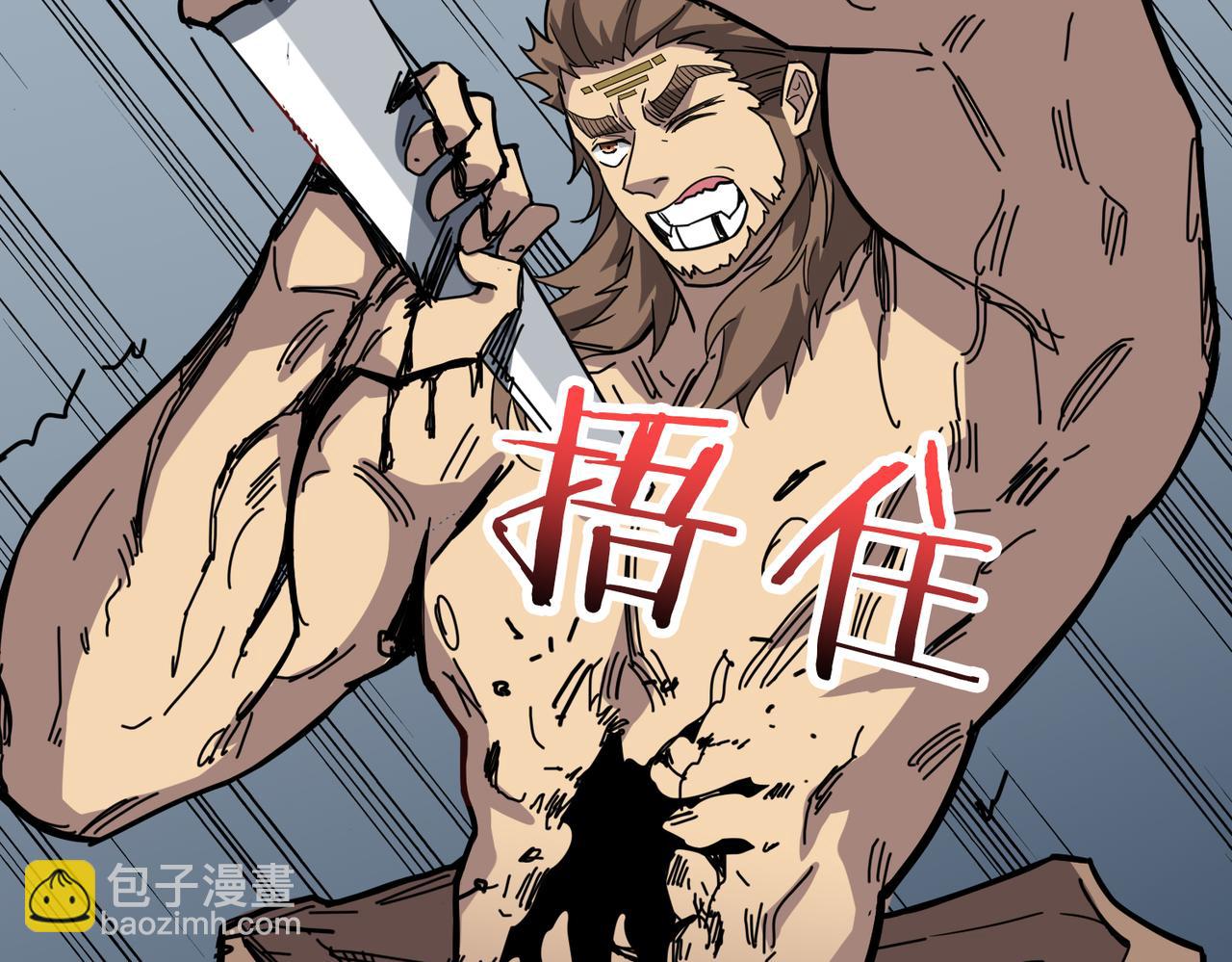 第285话 风之语31