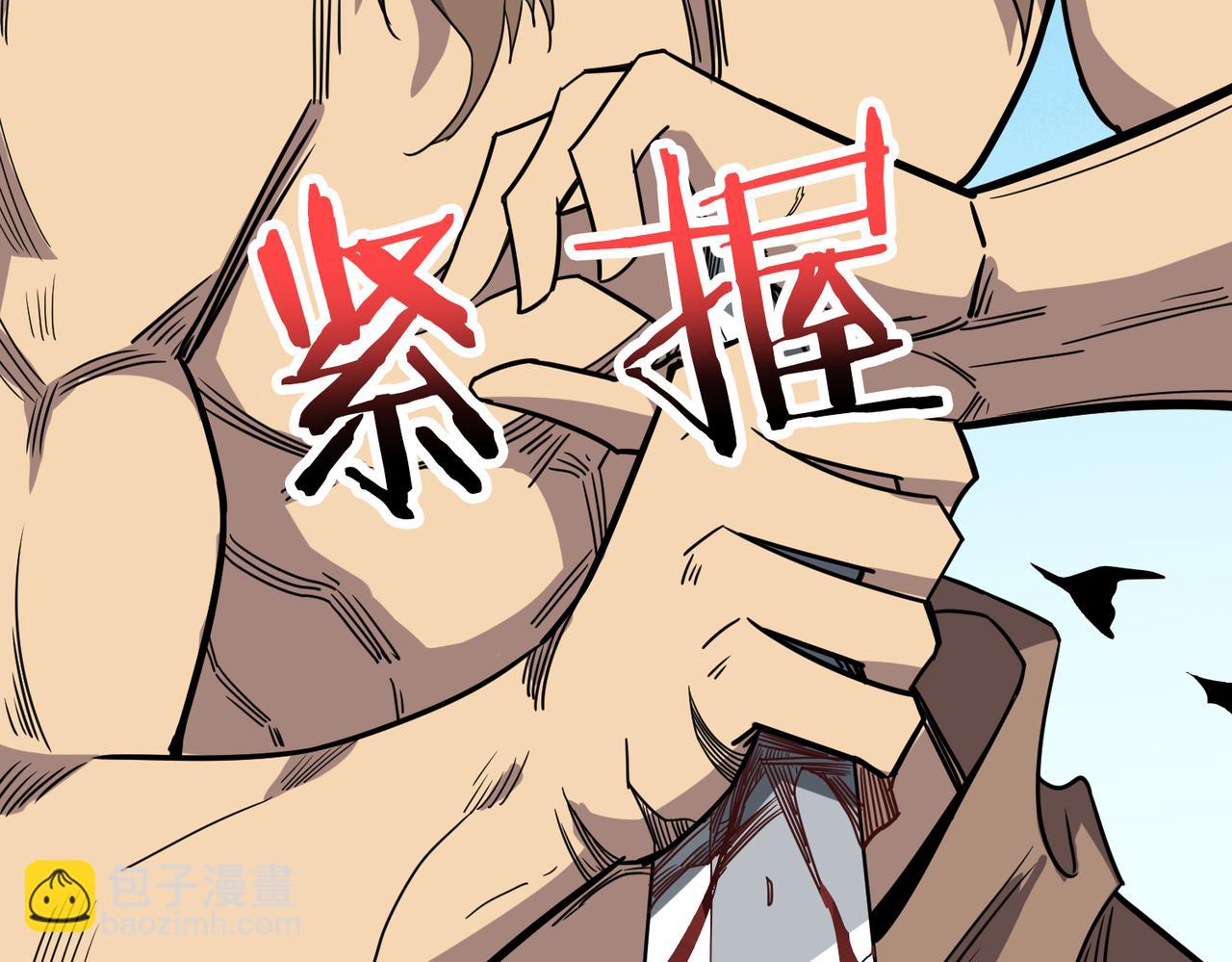 第285话 风之语40
