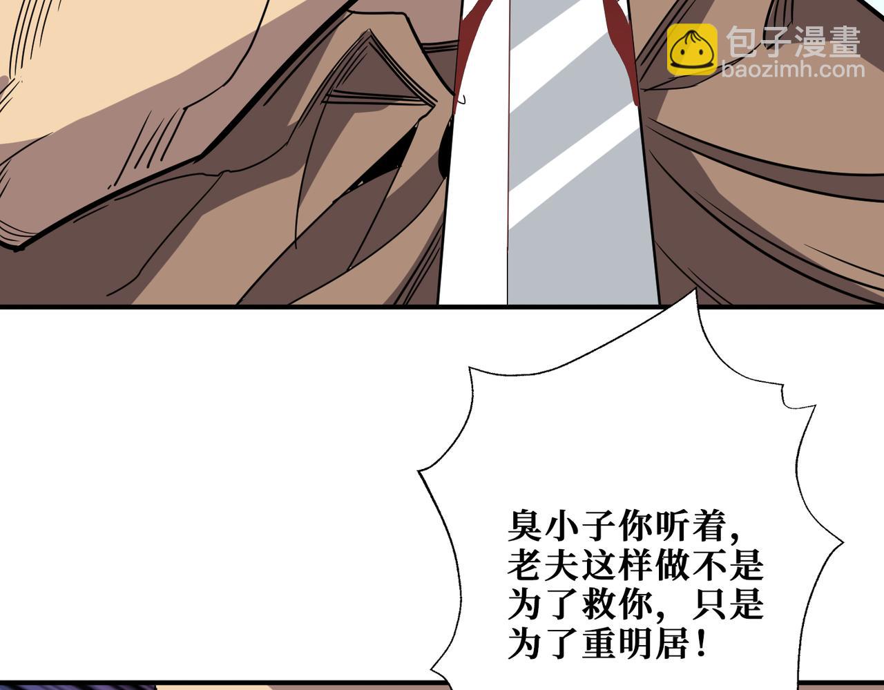 第285话 风之语41