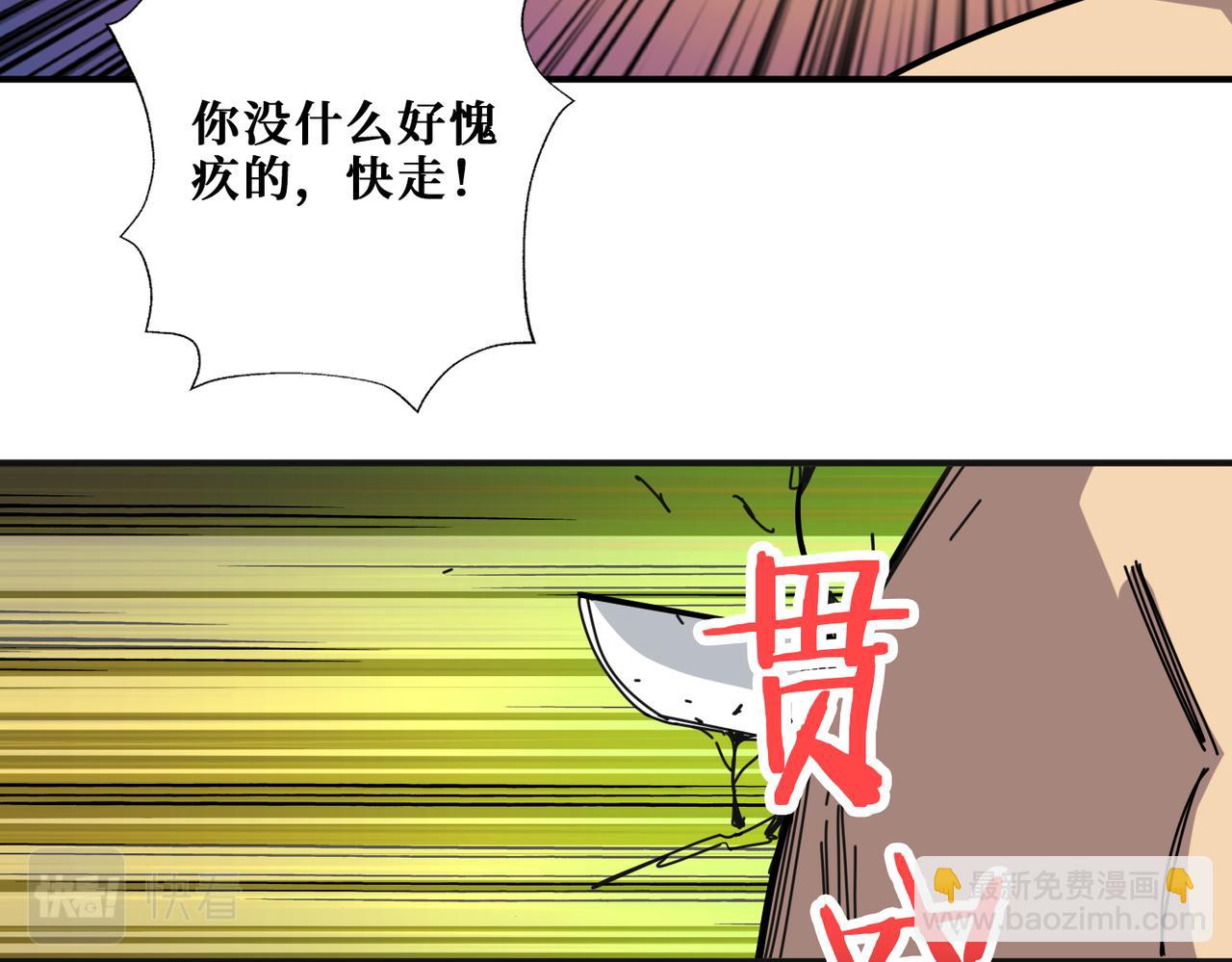 第285话 风之语43