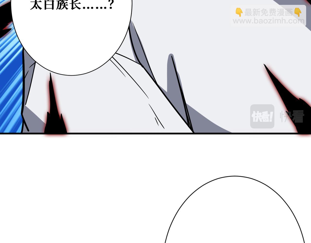 第285话 风之语5