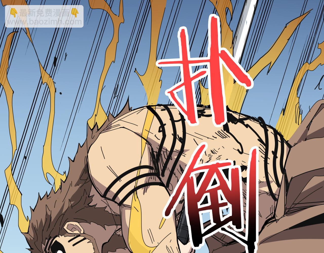 第285话 风之语54
