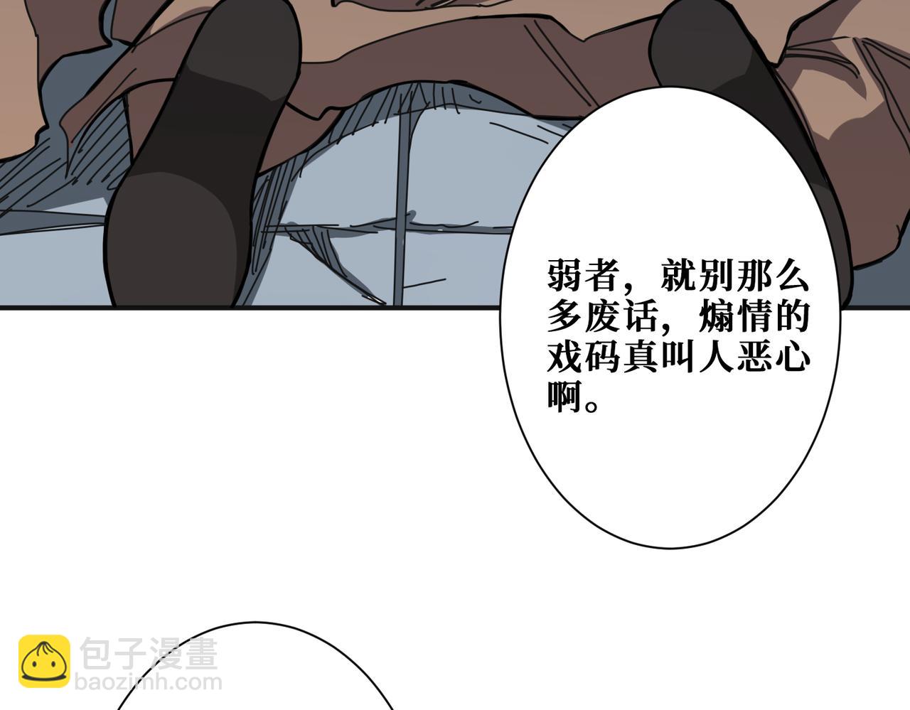 第285话 风之语60