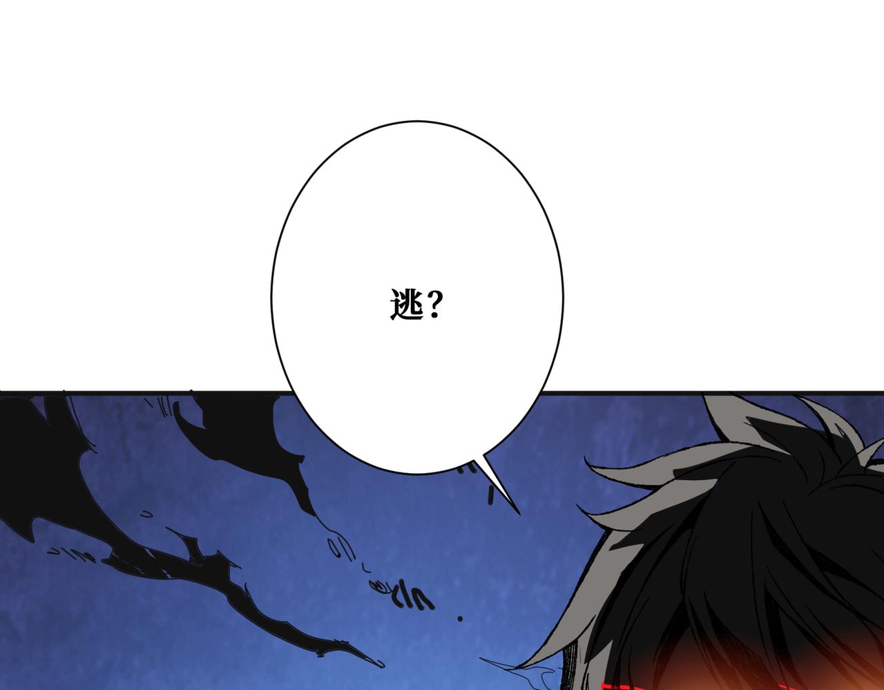 第285话 风之语68