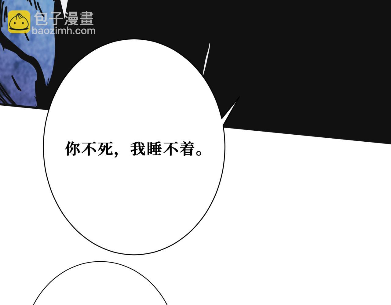 第285话 风之语71