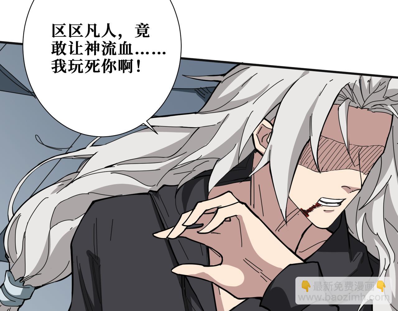 第285话 风之语72