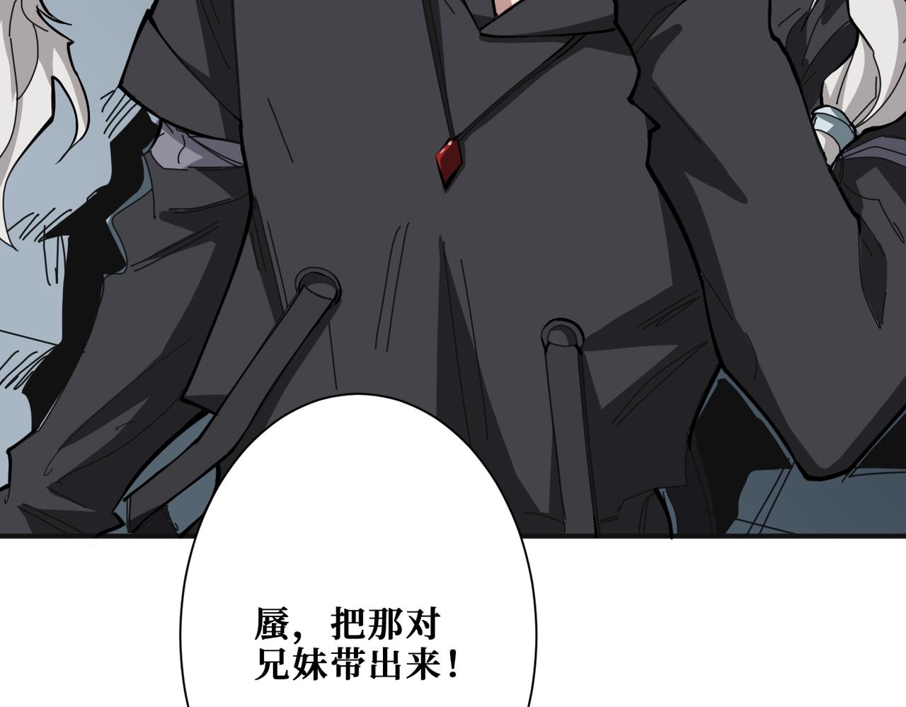 第285话 风之语73