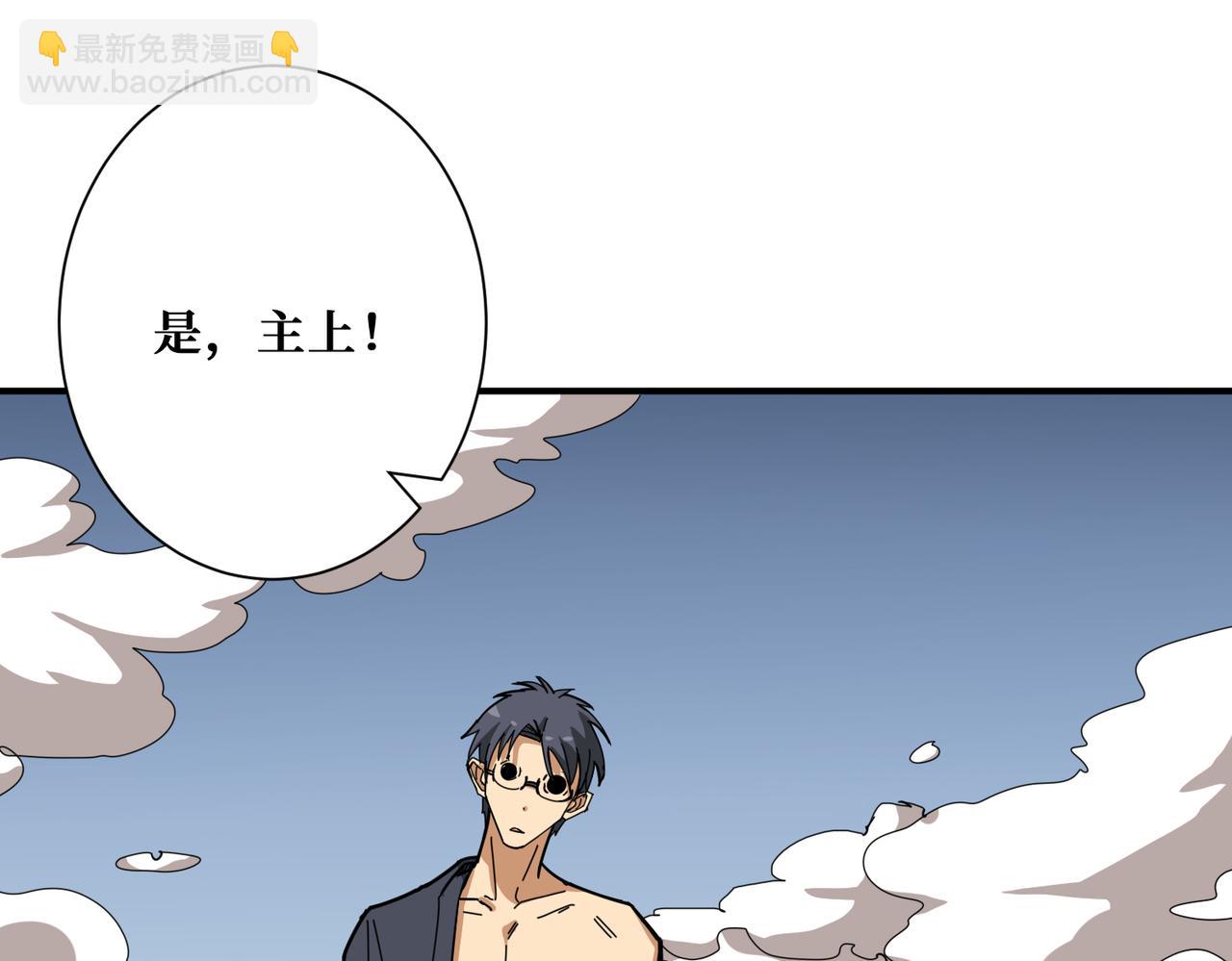 第285话 风之语76