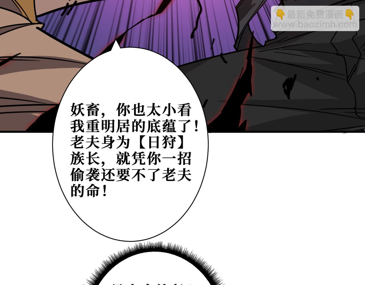 第285话 风之语8