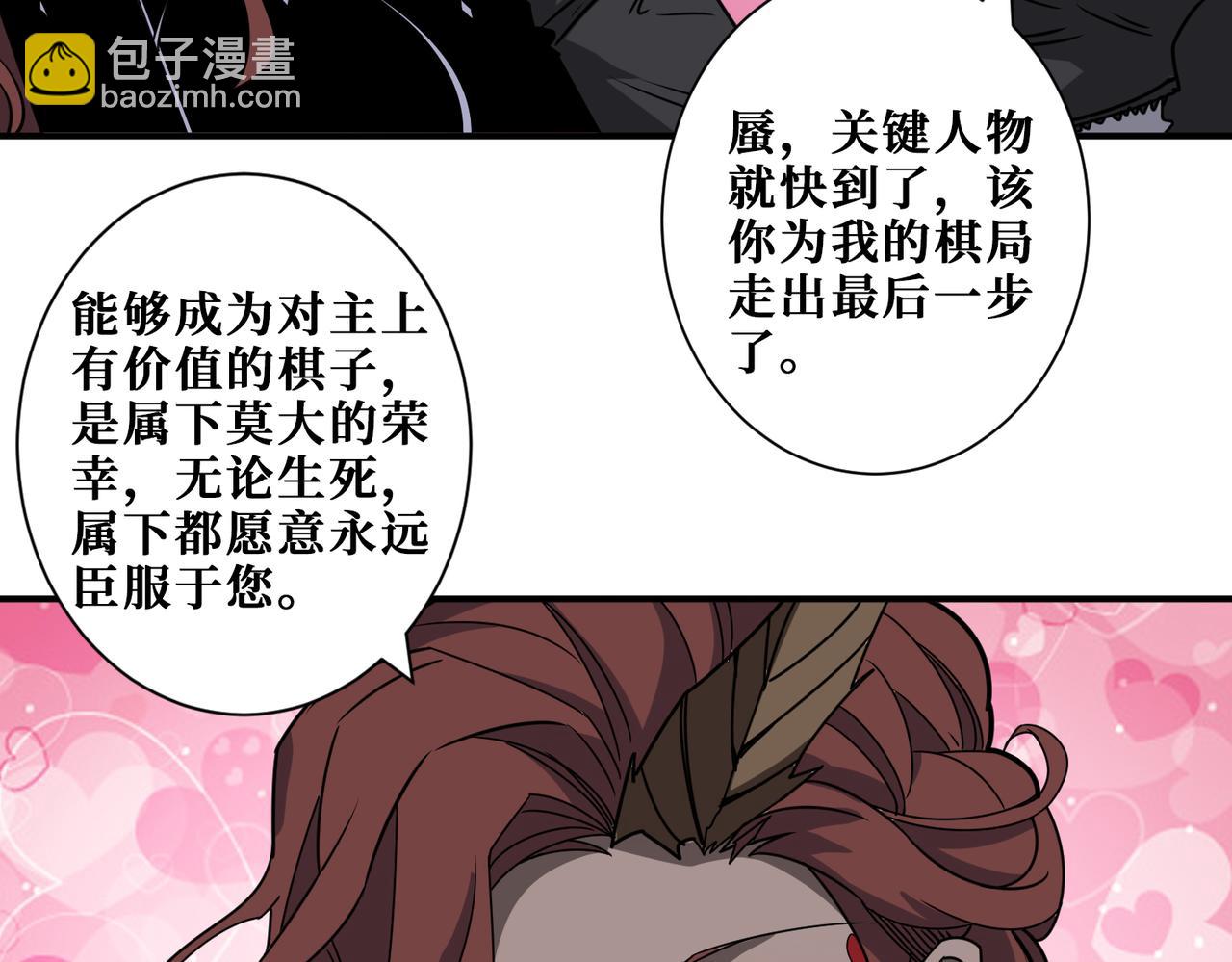 第285话 风之语83