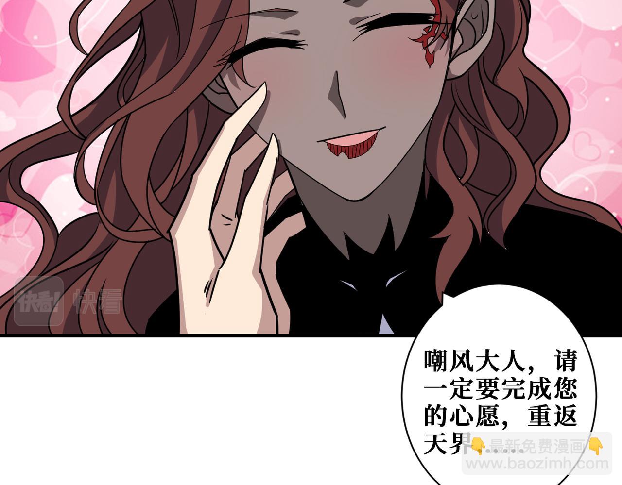 第285话 风之语84